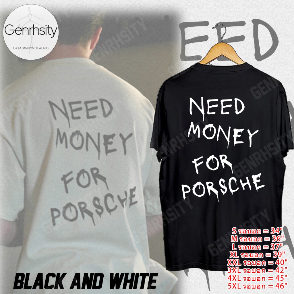 &MD& พิมพ์ลาย Need Money For Porsche สีดํา สีขาว โอเวอร์ไซซ์ สําหรับผู้ชาย และผู้หญิง1201-3