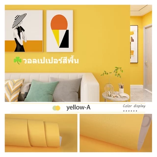 (60 x 300cm) วอลเปเปอร์สีพื้น สติ๊กเกอร์แปะโต๊ะ กาวในตัว ขนาดกว้าง pvc wallpaper