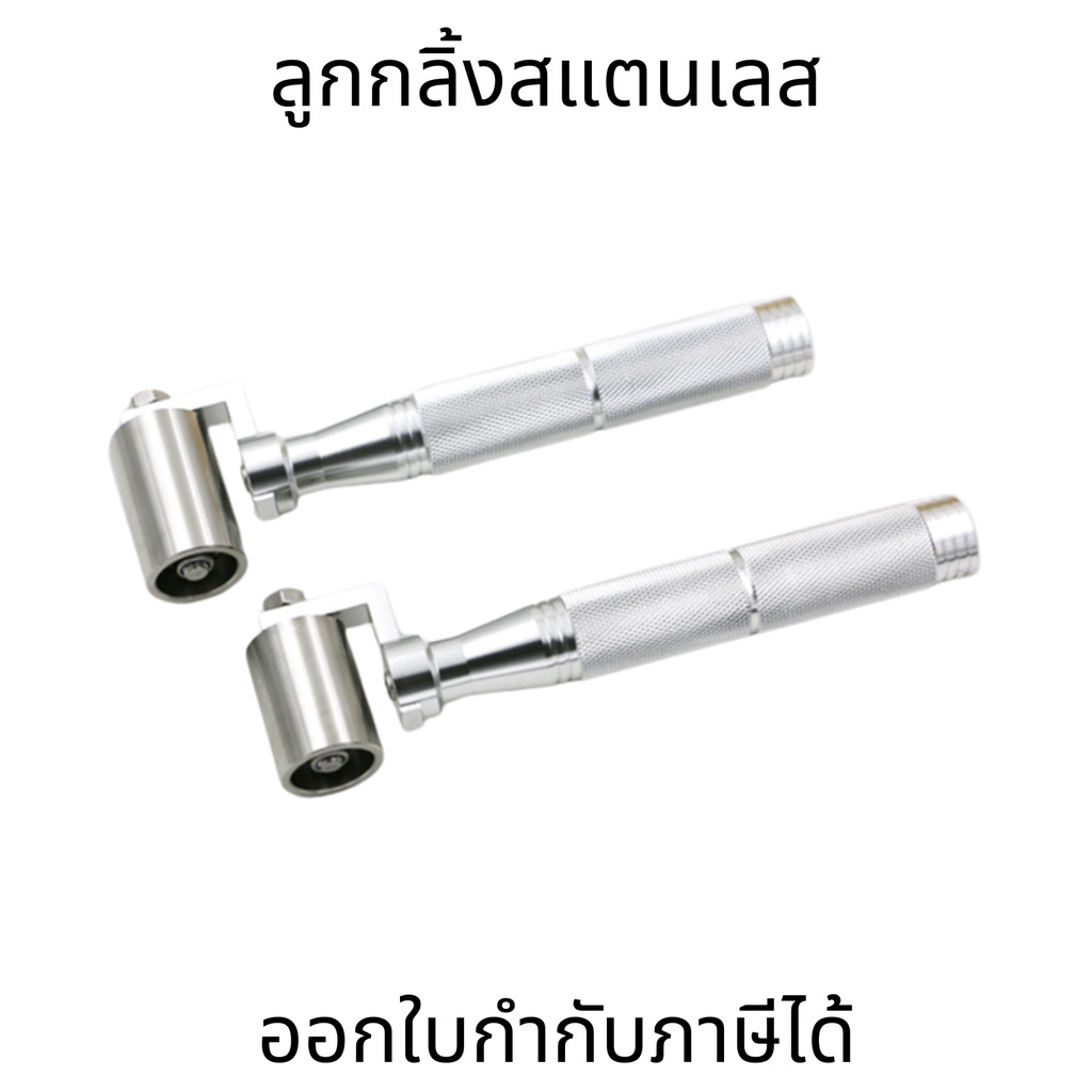 ลูกกลิ้งสแตนเลส อุปกรณ์สำหรับติดวอลเปเปอร์ สติกเกอร์ ลูกกลิ้ง สำหรับติดวอลเปเปอร์ ล้อลูกกลิ้งทำจากสแตนเลส เหนียว ทนทาน