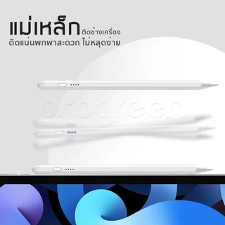 ProGreen ปากกาไอแพด วางมือได้ Pencil stylus สำหรับ gen10 gen9 gen8 gen7 gen6 Air3 Air4 Air5 Air6 Pro11 12.9 Pro13