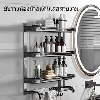sunny_ชั้นวางของในห้องน้ำ ติดผนัง 1/2/3ชั้น ขนาด40/60ซม ติดตั้ง2แบบ พร้อมราวตากผ้าและตะขอ ไม่ต้องเจาะร