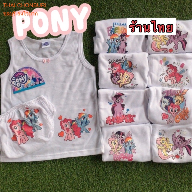 เสื้อซับใน เสื้อกล้าม เด็กเด็กผู้หญิง