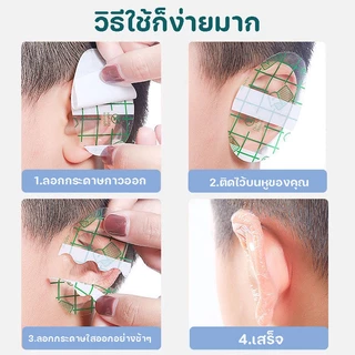 พร้อมส่ง💕แผ่นแปะหูกันน้ำ สติ๊กเกอร์กันน้ำเข้าหู 20/40 ชิ้น ใส แบบใช้แล้วทิ้ง าหรับผู้ใหญ่ เด็ก เล่นกีฬาทางน้ํา