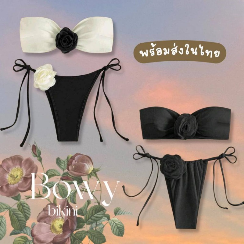 Flower Bikini Bowy Bikini บิกินี่โบว์กุหลาบ เกาะอก กางเกงผูก