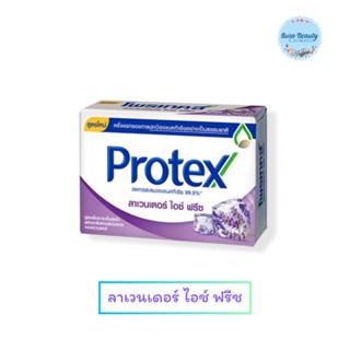 📍  (1ก้อน) Protex Lavender Ice Freeze Bar Soap ขนาด 60 กรัม …