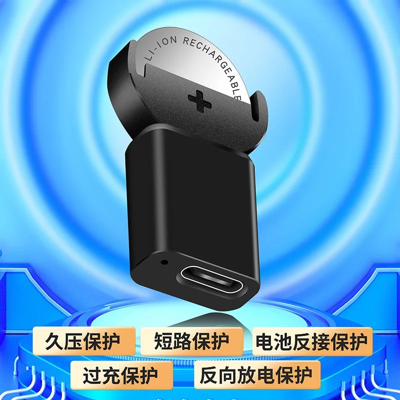 ที่ชาร์จแบตเตอรี่ลิเธียม Type-C สําหรับแบตเตอรี่ LIR2032 LIR1632 LIR2025 LIR2016 LIR2032H