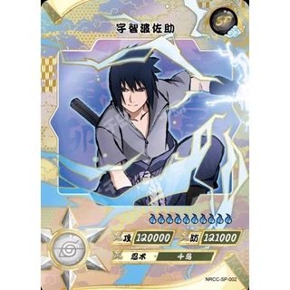 Naruto การ์ดนารูโตะ SP KAYOU Ninja