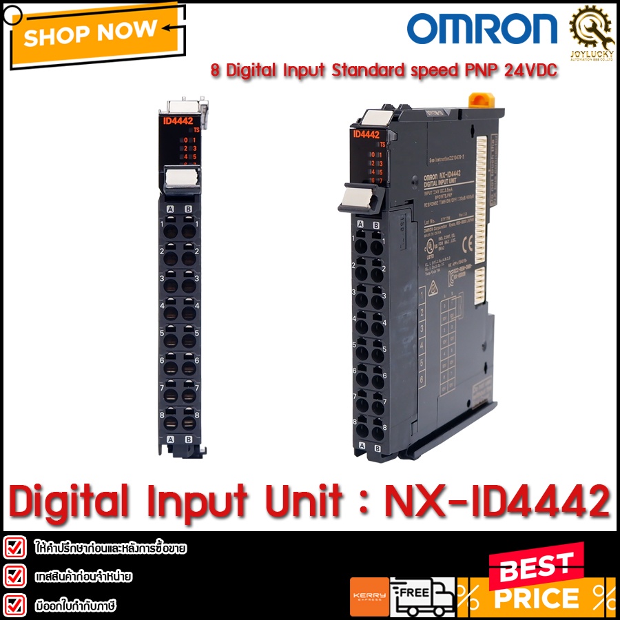 Digital Input Unit Omron NX-ID4442
