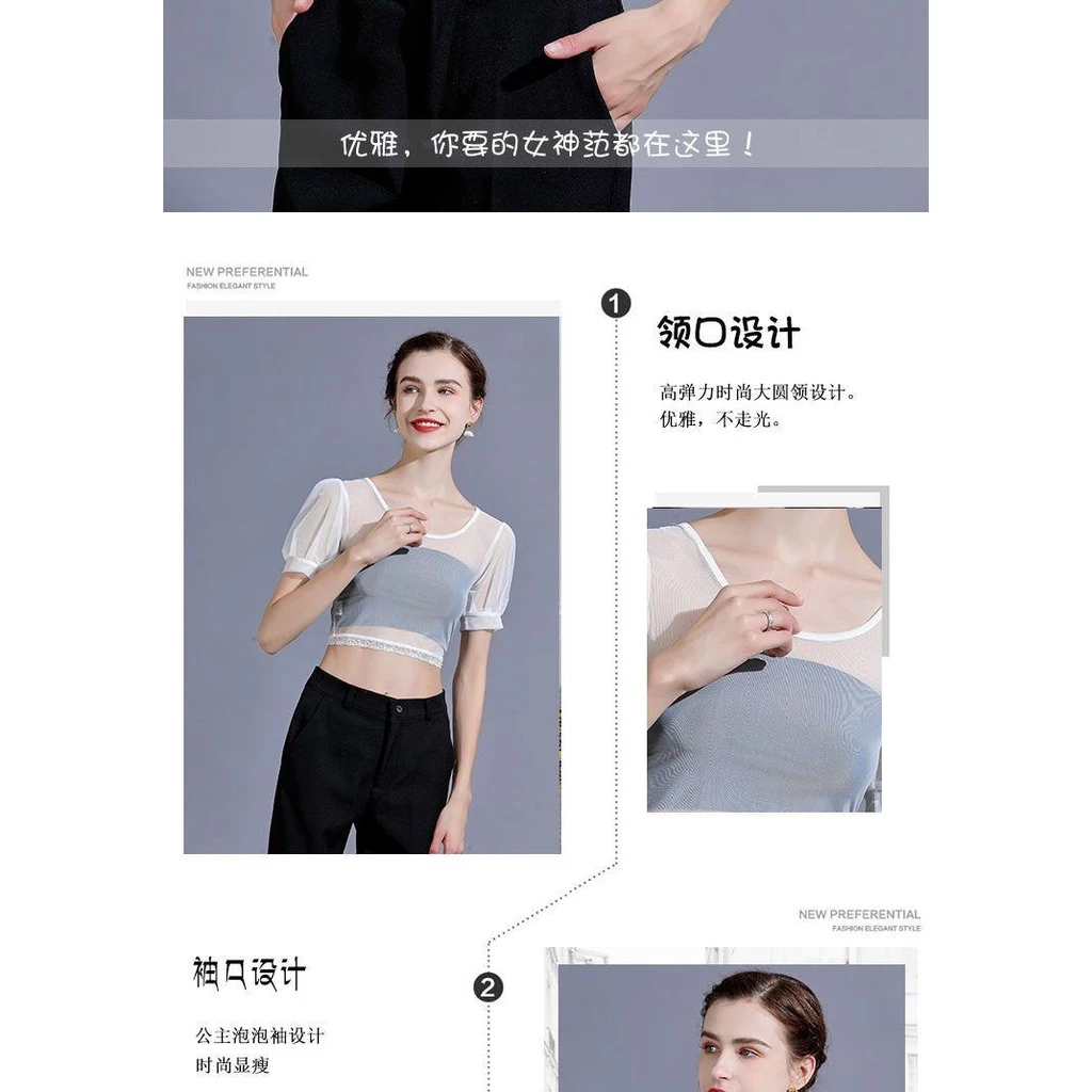 เสื้อเชิ้ตแขนสั้น คอกลม ผ้ากอซ ไนล่อน แต่งลูกไม้ thumbnail 7