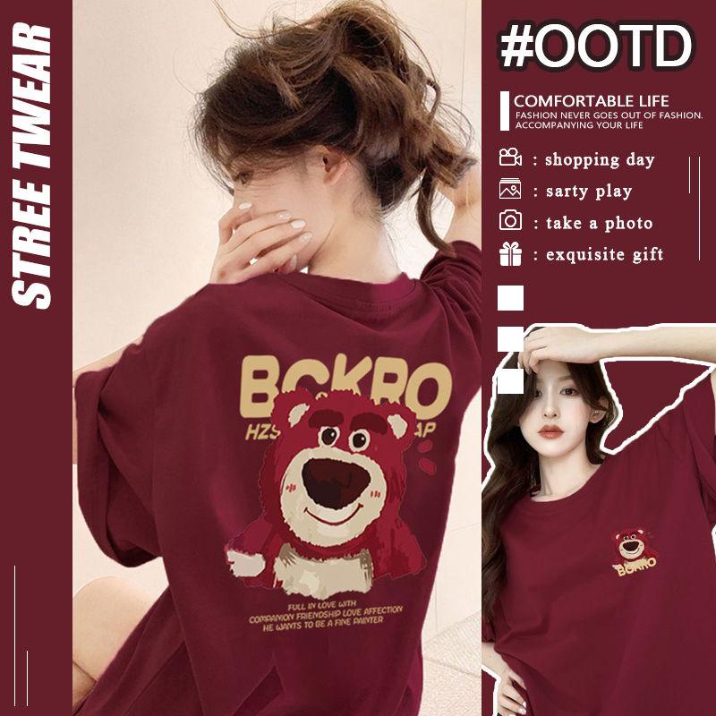 ใหม่ เสื้อยืดแขนสั้น ผ้าฝ้าย 100% พิมพ์ลายหมีสตรอเบอร์รี่ โอเวอร์ไซซ์ แฟชั่นฤดูร้อน สําหรับผู้หญิง