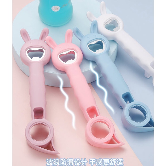 4in1 ที่เปิดขวด ที่เปิดฝาขวดสแตนเลส เปิดขวด น้ำอัดลม โซดา เบียร์ ที่งัดฝา สีหวาน S0143