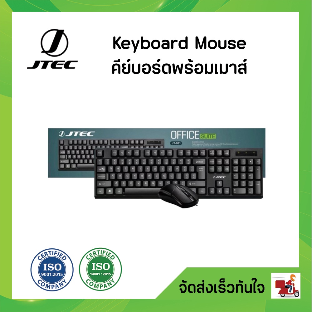 พร้อมส่ง🔥 JTEC รุ่น JTEC-01 Keyboard Mouse คีย์บอร์ดพร้อมเมาส์