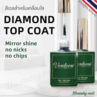 Vendeeni Base/Top/Structure Gel/Matte Top/PH Bond/PRIMER/Builder Gel/Foil Glue ขวดใหญ่ 15ml.
