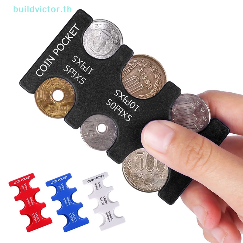 Buildvictor กล่องพลาสติกเก็บเหรียญ ขนาดเล็ก สไตล์ญี่ปุ่น สําหรับเก็บสะสมเหรียญในรถยนต์