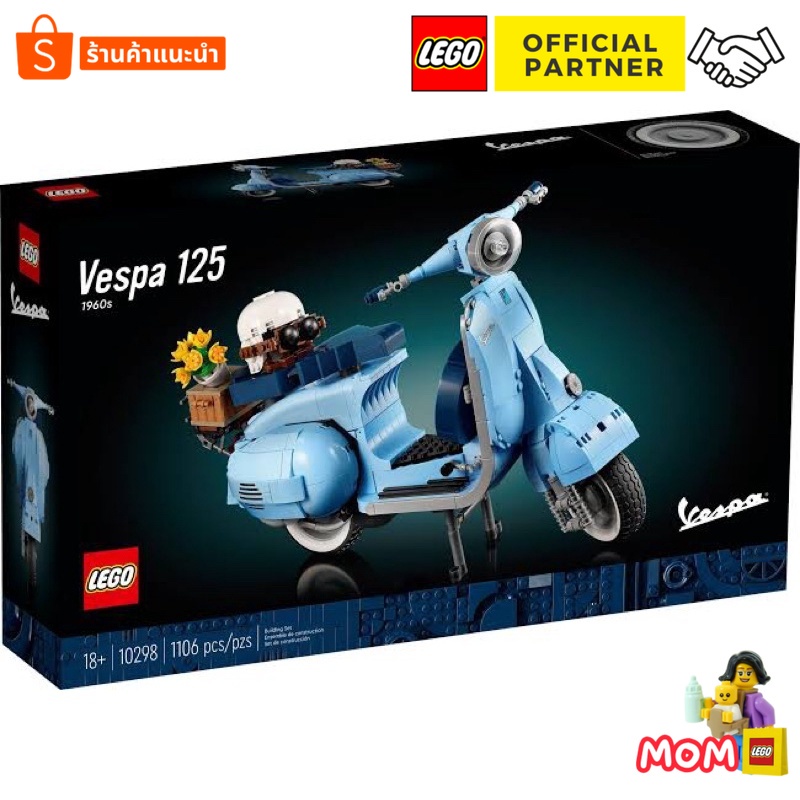 [Special Price] Lego 10298 Vespa 125 (Creator Expert) #Lego MOM