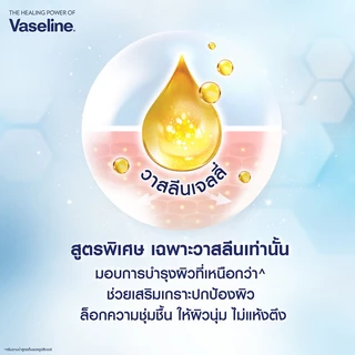 Vaseline Body Wash วาสลีนครีมอาบน้ำ [400ml x 2pcs] (Skin Cooling/Total Moisture/Healthy Bright/Protect Care)