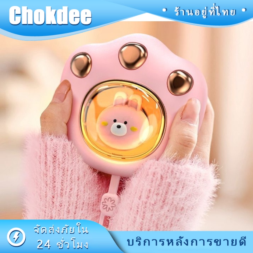 ร้านคนไทย! เครื่องทําความร้อนมือ แบบชาร์จ USB ถุงอุ่นมือ ที่อุ่นมือ รูปอุ้งเท้าแมวน่ารัก แบบพกพา