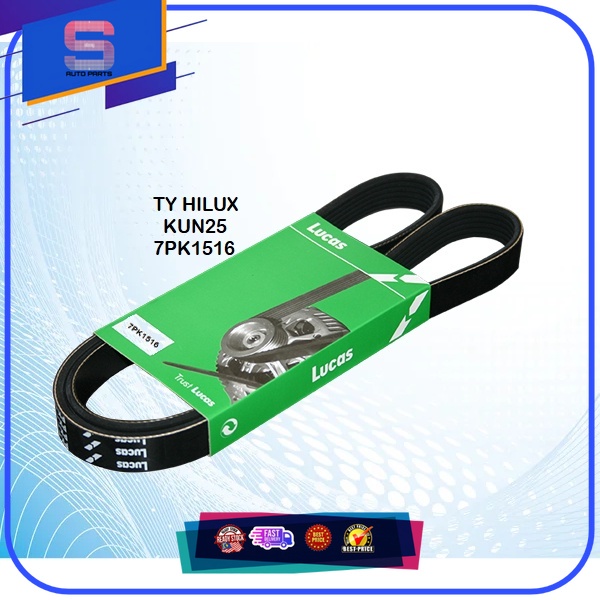 LUCAS เข็มขัดพัดลมสําหรับ TOYOTA HILUX KUN25(7PK1516) / REVO GUN125(7PK2050)