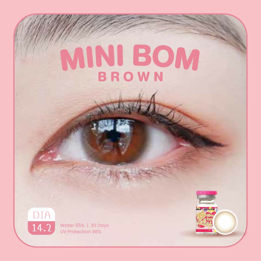 คอนแทคเลนส์(มินิ) Mini Bom Brown / Gray / Black (Kitty Kawaii) ⭐️ลายฮิต ขายดีมาก กรองแสงกันยูวี