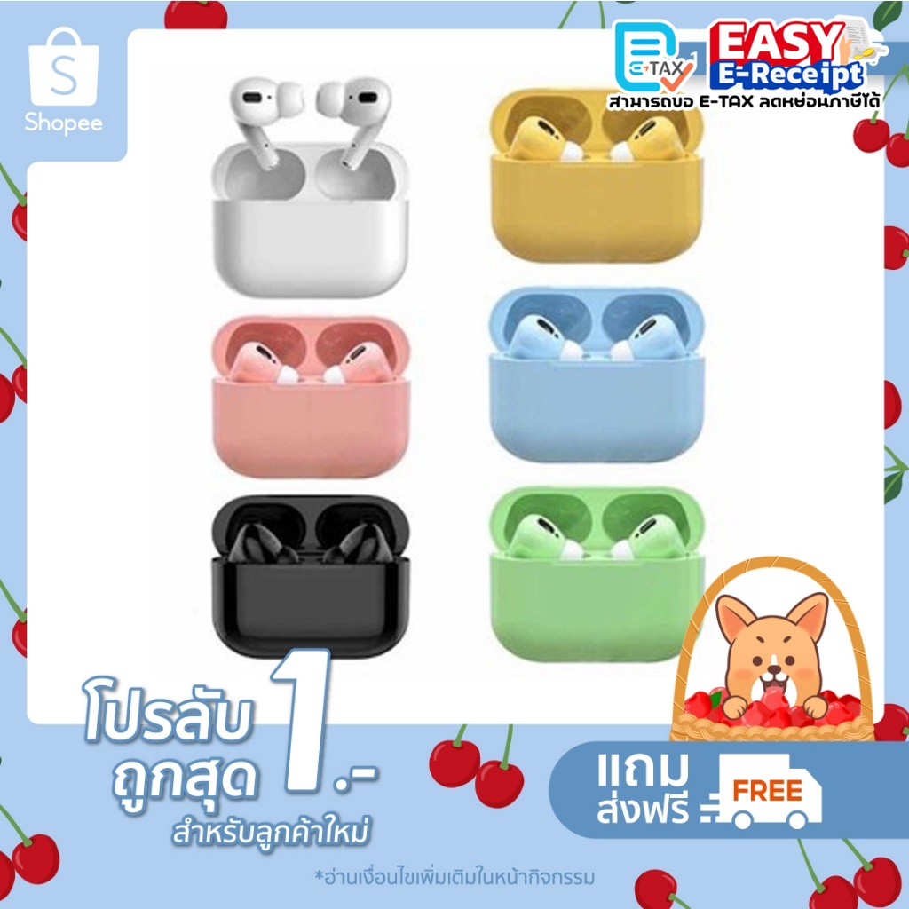 TWS inpods13  หูฟังไร้สาย TWS หูฟังบลูทูธ macaron bluetooth 5.0 สมอลทอร์ค