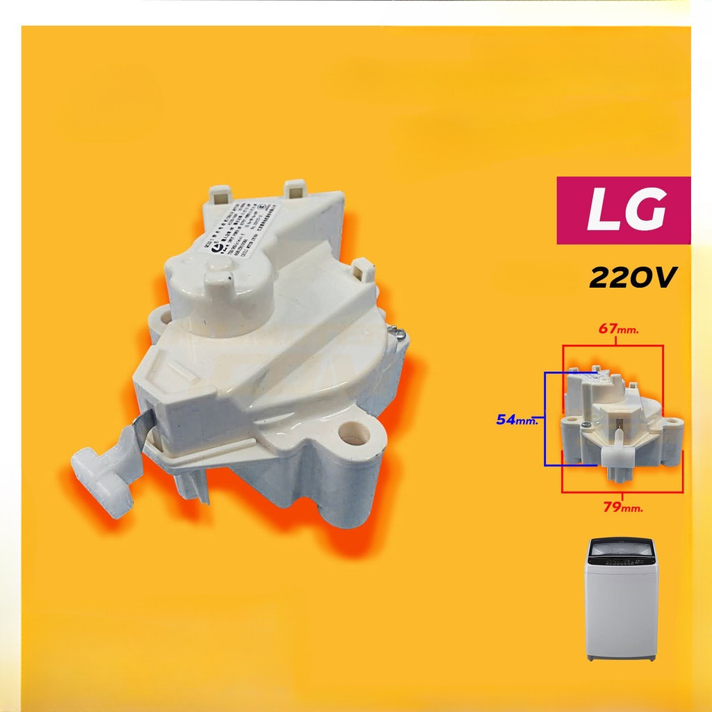 มอเตอร์เครื่องซักผ้า LG (LG) (ของแท้) 3-pin 220V/ มอเตอร์แรงดึงลูกยางเครื่องซักผ้า