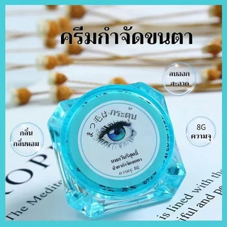กาวฟรีขนตาปลอมสินบนแต่งหน้าพิเศษความแม่นยำสูงทองหยูคลิปแหนบสำหรับมือใหม่สิ่งประดิษฐ์พิเศษ