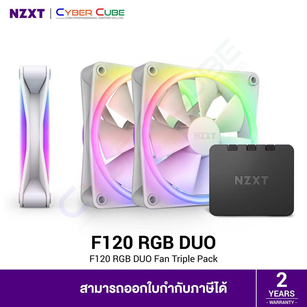 NZXT F120 RGB DUO F120 RGB DUO Fan Triple Pack(3-Fan Pack) - White ( พัดลมเคส / CASE FAN )