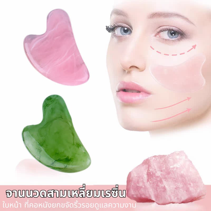 Meridian Scratcher เรซิ่นหัวใจ Triangle ผงคริสตัลเสริมความงาม Scratcher คณะกรรมการนวดใบหน้าด้านเดียว Red
