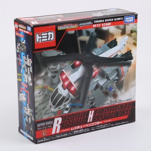 Takara Tomy Tomica Hyper Series Rescue Helicopter Support Vehicle 858935