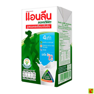 แอนลีน แอคติฟิต 3 นมยูเอชที รสจืด ไขมัน 0% 125 มล. x 4 ชิ้น