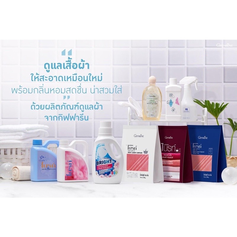 สินค้าขายดี น้ำยารีดผ้าเรียบ เอ็กซ์ตรีม สูตรเข้มข้น ผสมนํ้าให้เจือจางความเรียบตามต้องการ - รูปที่ 5