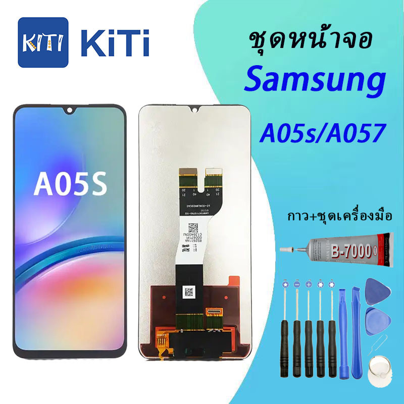 Samsung A05s/A057 Lcd หน้าจอ จอ+ทัช ออปโป้ Samsung A05s/A057