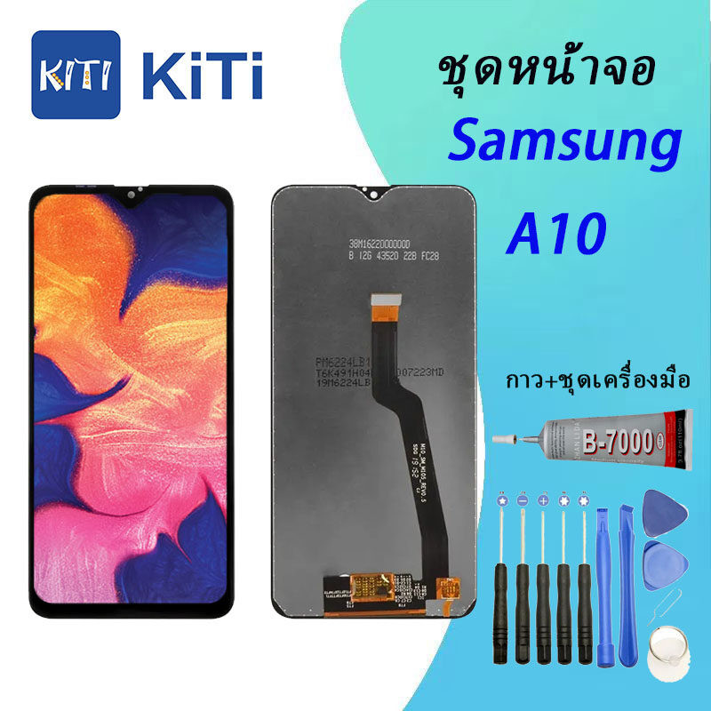 LCD Display จอ + ทัช Samsung galaxy A10 LCD Display หน้าจอ จอ Samsung Galaxy A10