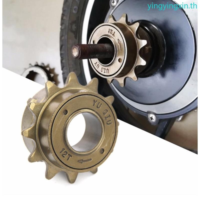 Yin 12 ฟันจักรยานเฟือง Freewheel สําหรับเปลี่ยนล้อฟรีวีลความเร็วเดียว