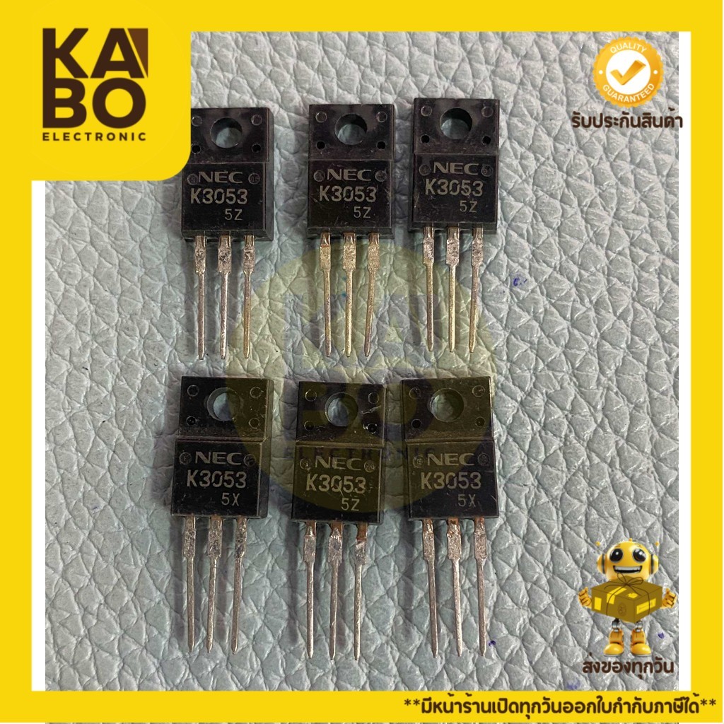 2SK3053 แท้ MOSFET 25A60V-N-CH-TO220(ราคาต่อชิ้น)มีพร้อมส่งในไทย