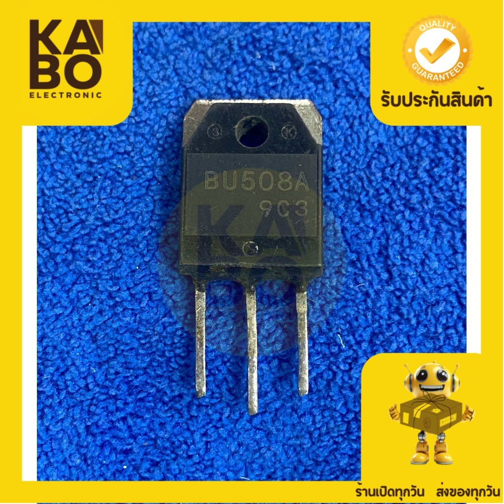 BU508Aแท้ถอดTransistor 8A1500Vมีพร้อมส่งในไืทย