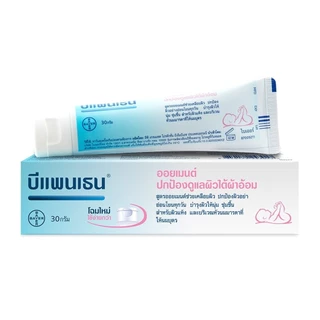 Bepanthen บีแพนเธน ออยเมนท์ 30กรัม