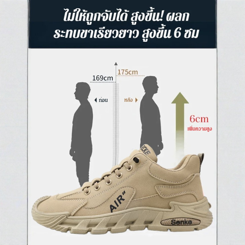 ระบายอากาศได้ รองเท้าสตรีท รองเท้าผ้าใบ แฟชั่น ออกกําลังกาย กันกระแทกน้ำหนักเบา หลายสี รองเท้าพ่อพื้นหนา รองเท้าผ้าใบที่สวมใส่สบายของผู้ชาย ชายหนุ่ม องค์ประกอบแฟชั่น คุณสมบัติ