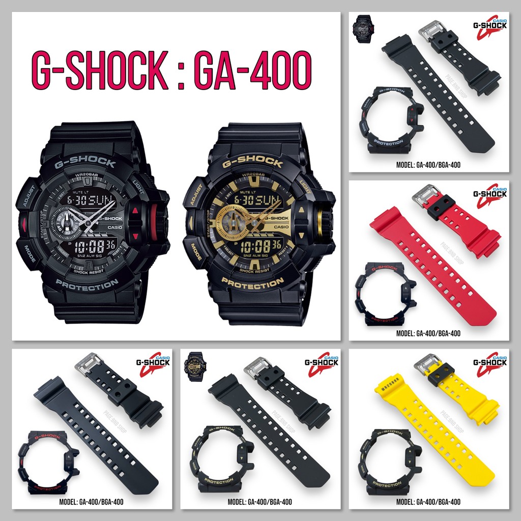 (ฟรีไขควง3in1)กรอบสายนาฬิกาG-SHOCKของแท้ รุ่น GA-400,GBA-400