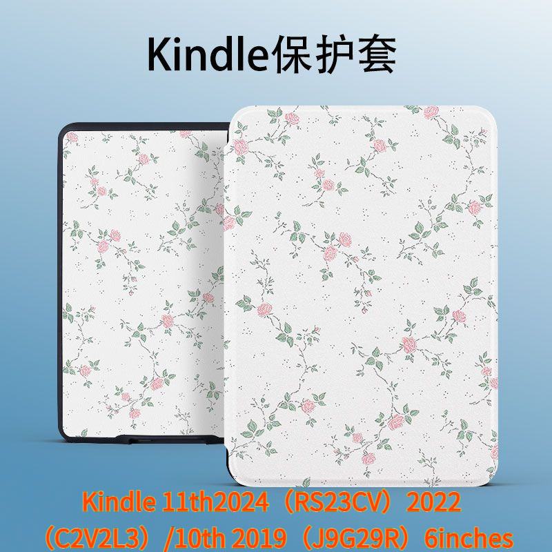 Kindle 11th2024 (RS23CV) 2022 (C2V2L3)/10th 2019 (J9G29R) 6 นิ้ว Sleep Wake-up Protective Case Fresh