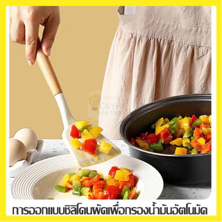 ชุด3ชิ้น เครื่องครัวซิลิโคน ทนความร้อน ตะหลิว ไม่ทำให้กระทะลอกหรือเป็นรอยง่าย ทนความร้อน ชุดครัว