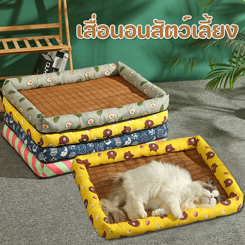นอนสัตว์เลี้ยงเสื่อหวายระบายอากาศ นุ่มสบาย เย็นในฤดูร้อน สำหรับแมวและสุนัข ขนาด S/M/L