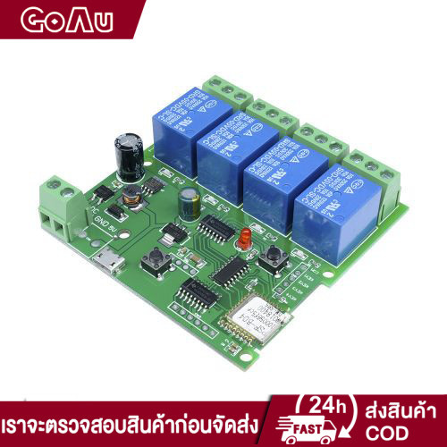 Sonoff Ewelink โมดูลรีเลย์สวิตช์ควบคุม WiFi ไร้สาย DC 5V 7-32V 4 ช่องทาง พร้อมแอป