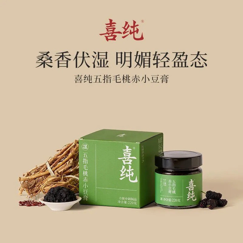 Xichun Dehumidifying Cream ครีมทําความสะอาดการเลือกใบสั่งยาโบราณผมห้านิ้วพีชสีแดง Adzuki Bean Coix S