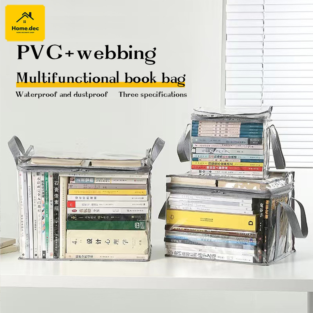 กระเป๋าเก็บหนังสือ กระเป๋าเก็บของแบบใส มีซิป กันฝุ่น แบบพกพา างซ้อนกันได้ จัดเก็บ มีหลายขนาดให้เลือก