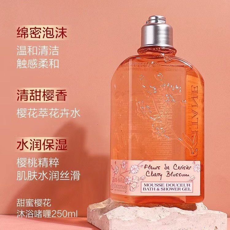 in Stock# Oushu Cherry Blossom Body Lotion Shower Gel 250ml Set Lotion Moisturizing and Nourishing One Piece Dropshipping 12cc