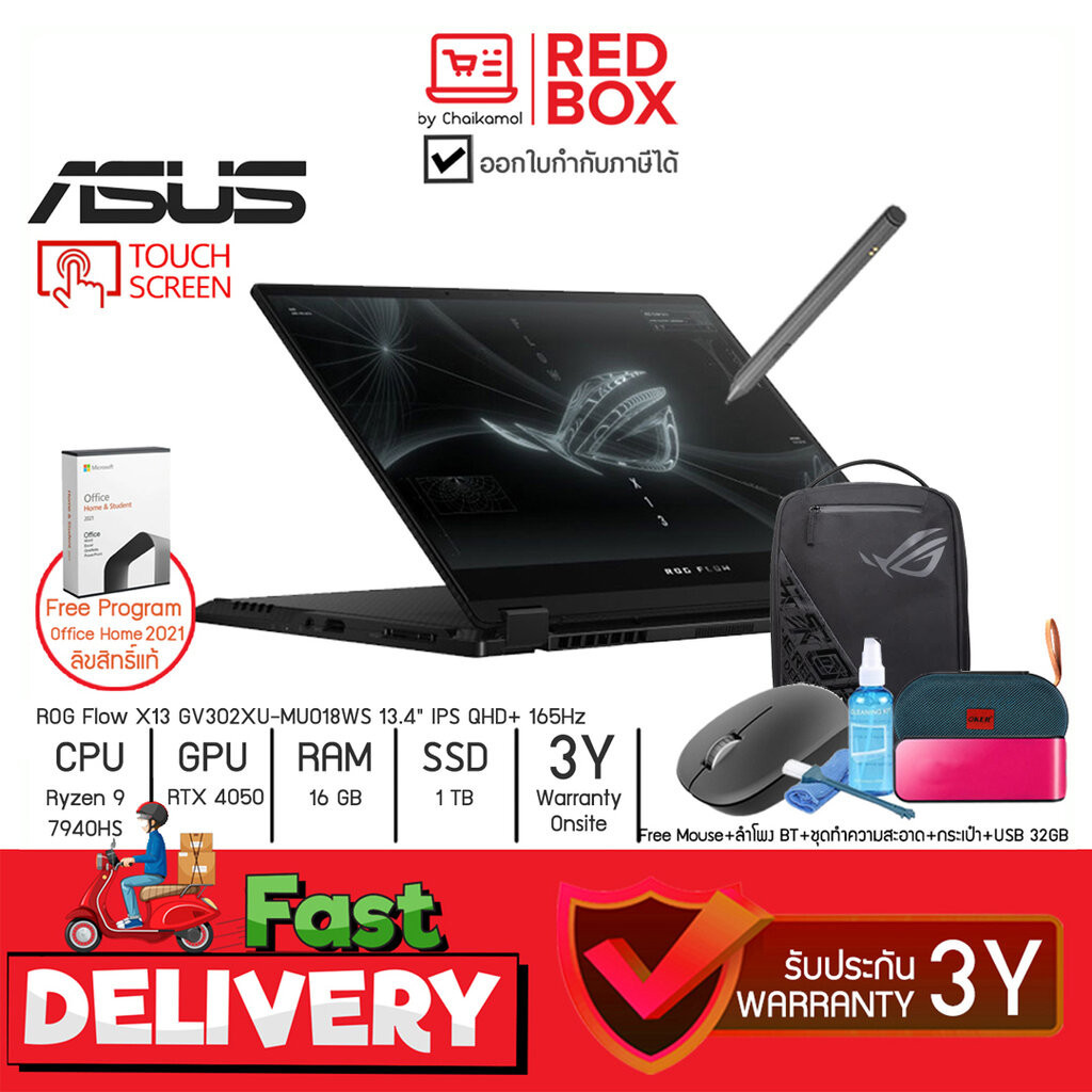 Asus ROG FLOW X13 GV302XU-MU018WS 13.4" QHD+ IPS 165Hz / Ryzen 9 7940HS / RTX 4050 / 16GB/SSD 1TB