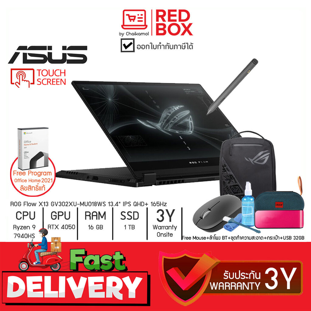 [เก็บโค๊ดลดเพิ่ม] Asus ROG FLOW X13 GV302XU-MU018WS 13.4" QHD+ IPS 165Hz Ryzen 9 7940HS RTX 4050