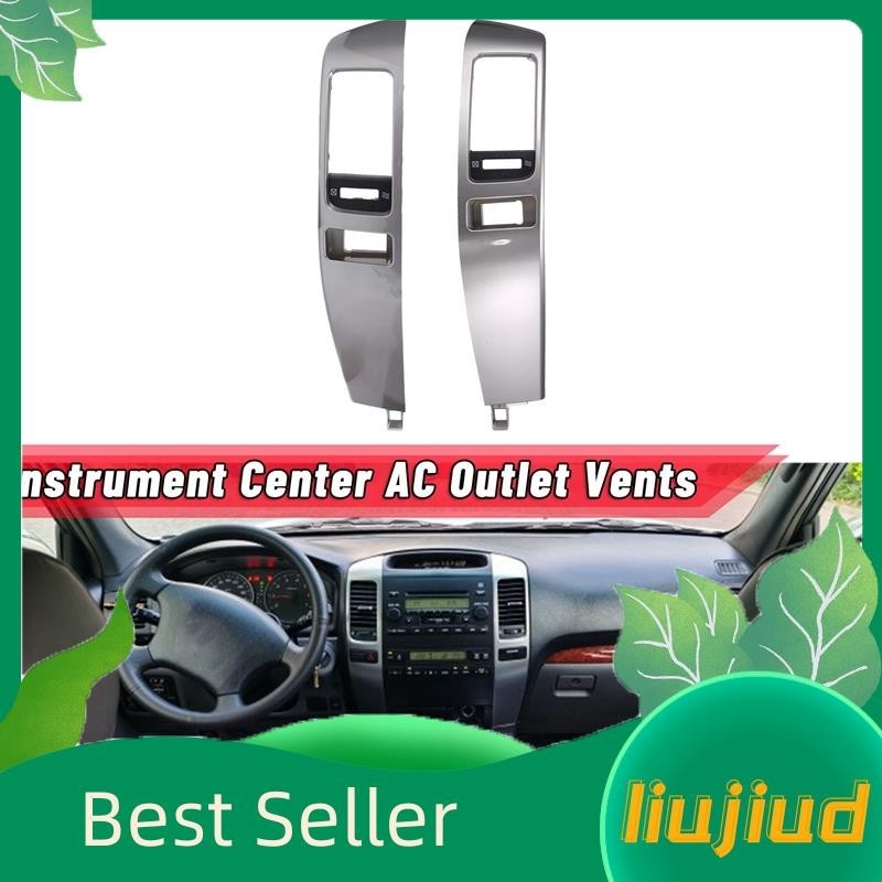 【liujiud.th】กรอบช่องแอร์รถยนต์ A/c สําหรับ Toyota Land Cruiser Prado 120 Lexus GX470 2003-2009 2 ชิ้น