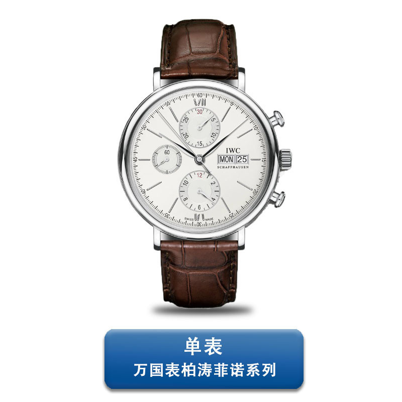 Iwc IWC IWC Baitao Fino Series IW391027นาฬิกาข้อมืออัตโนมัติ สําหรับผู้ชาย
